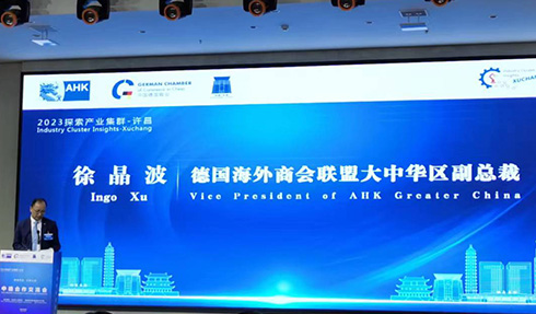 Sino-German Cooperation and Exchange Conference