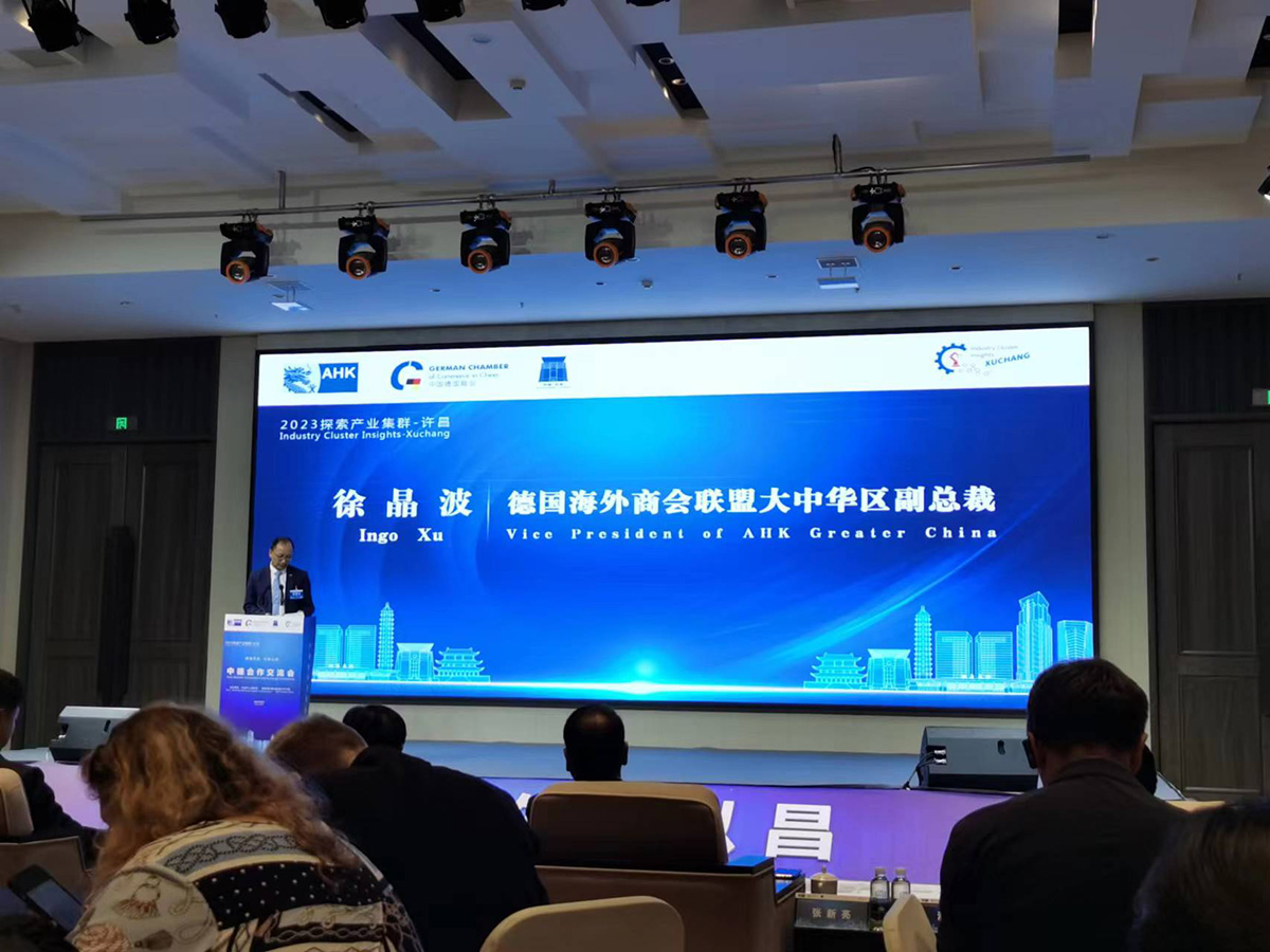 Sino-German Cooperation and Exchange Conference